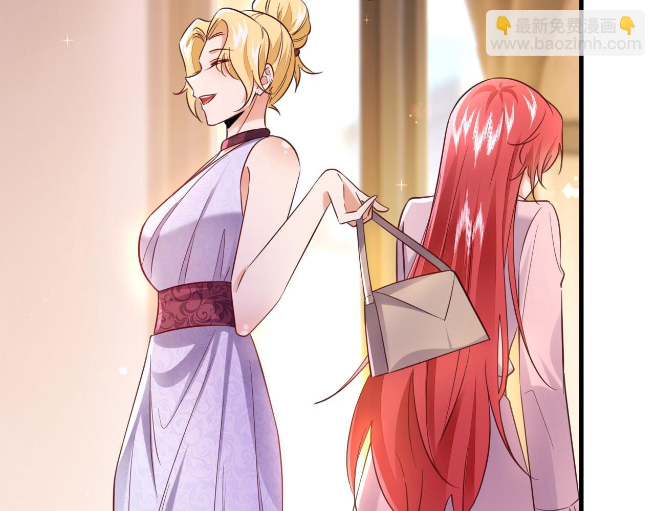 第105话 你愿意做我男朋友吗(1/3)-第106话