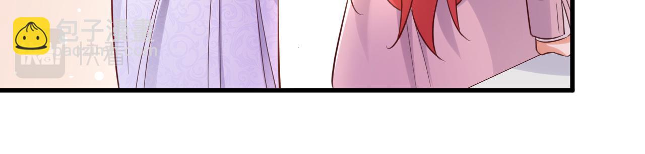 第105话 你愿意做我男朋友吗(1/3)-第106话