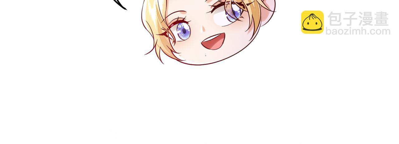 第105话 你愿意做我男朋友吗(1/3)-第106话