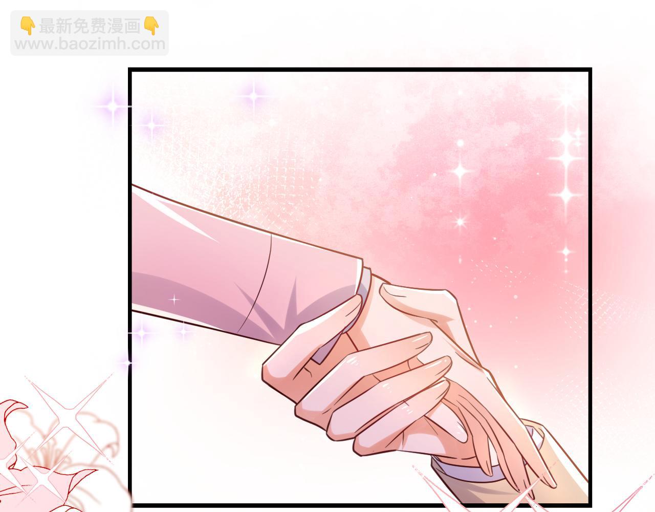 第105话 你愿意做我男朋友吗(1/3)-第106话