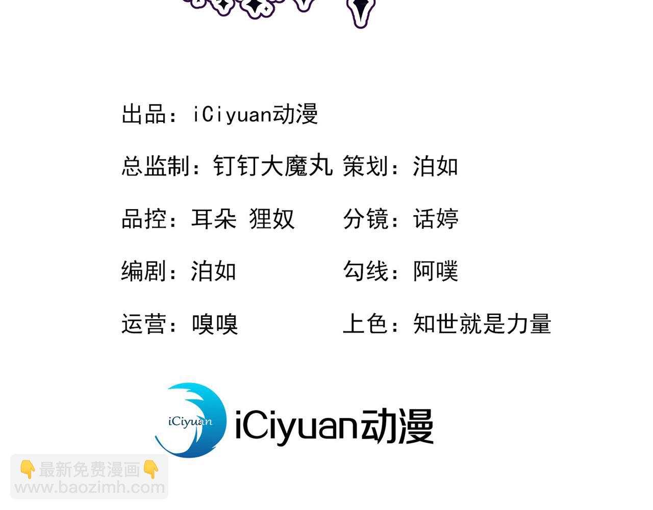 第105话 你愿意做我男朋友吗(1/3)-第106话