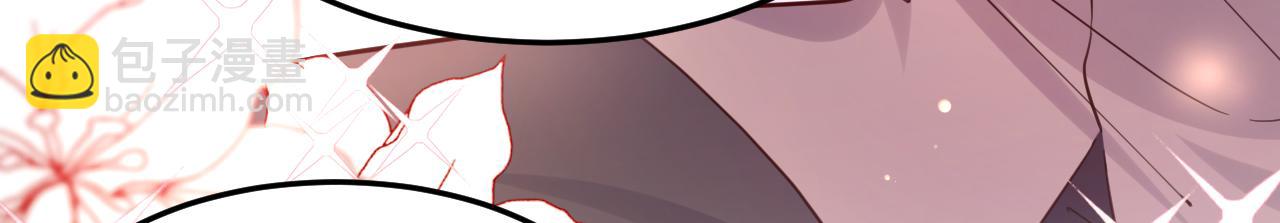 第105话 你愿意做我男朋友吗(1/3)-第106话