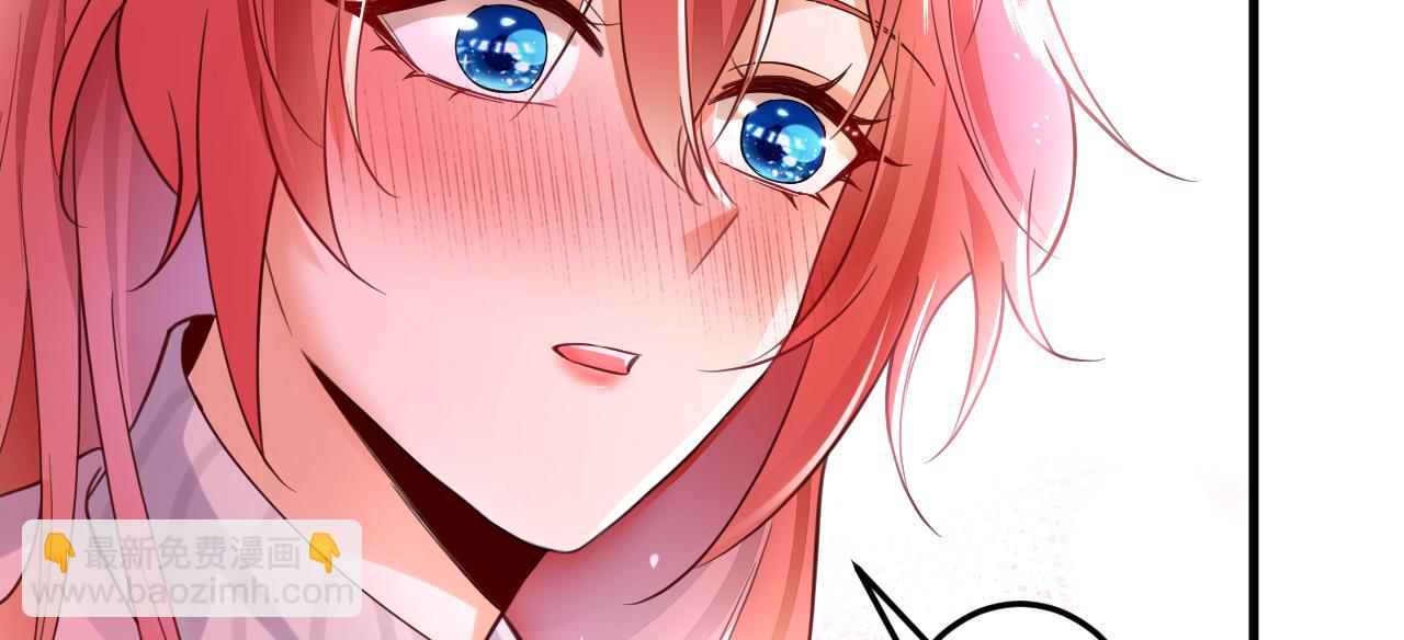 第105话 你愿意做我男朋友吗(1/3)-第106话