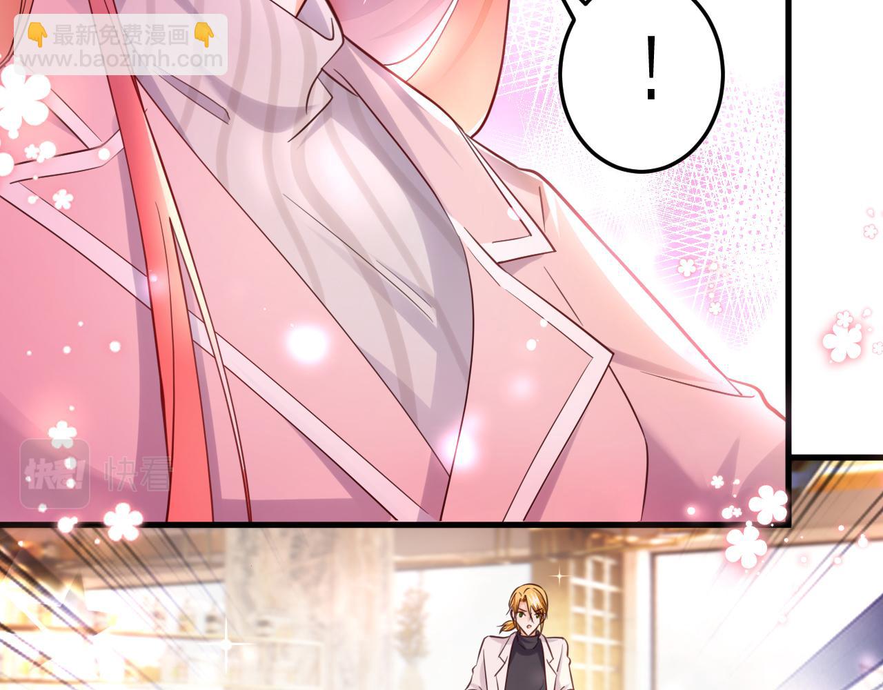 第105话 你愿意做我男朋友吗(1/3)-第106话