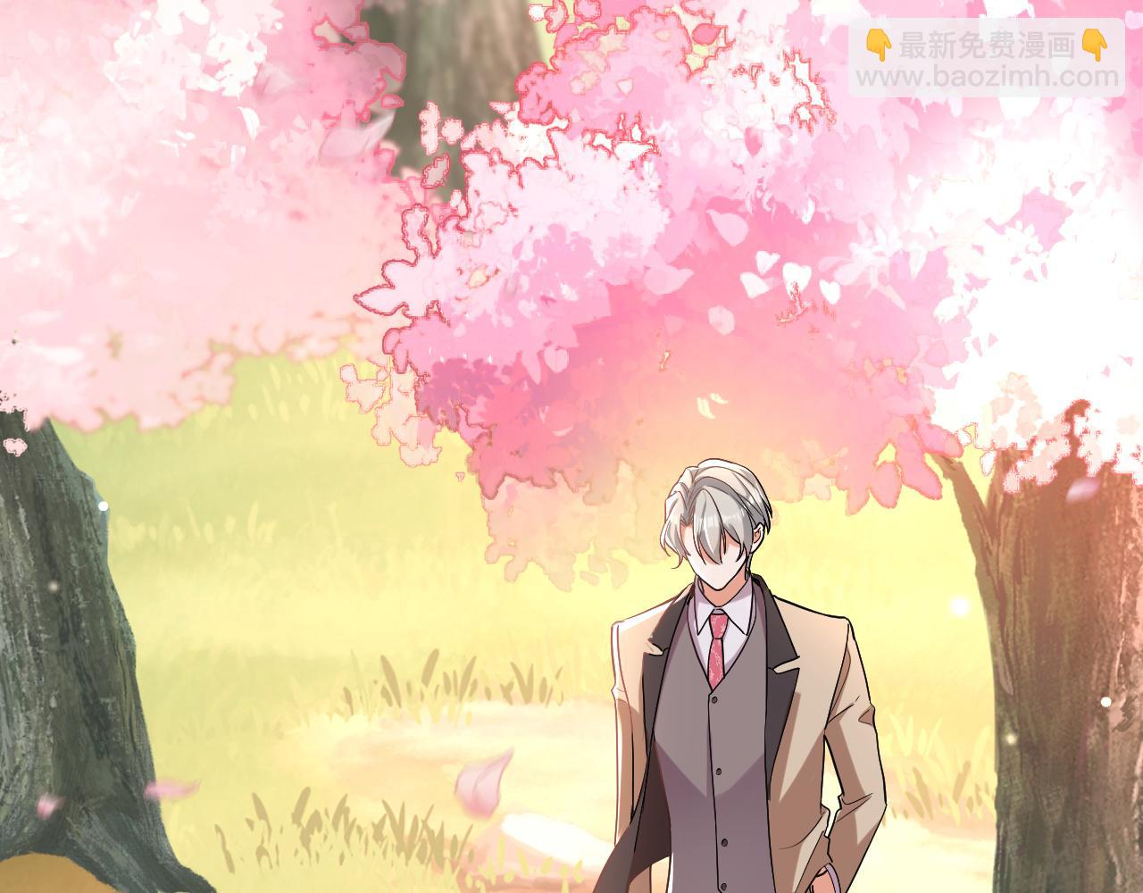 第105话 你愿意做我男朋友吗(1/3)-第106话