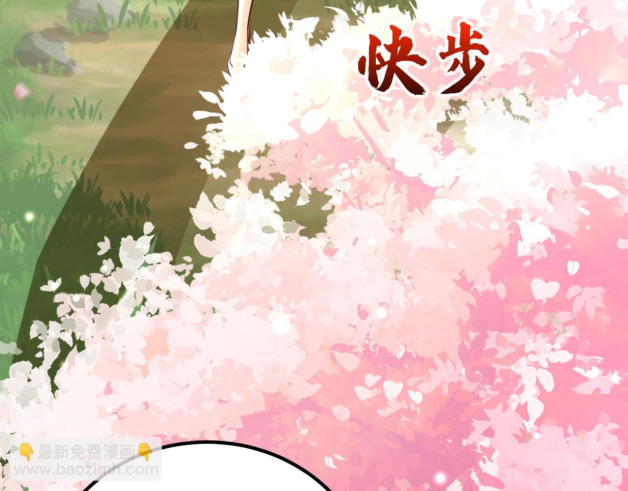 第105话 你愿意做我男朋友吗(1/3)-第106话