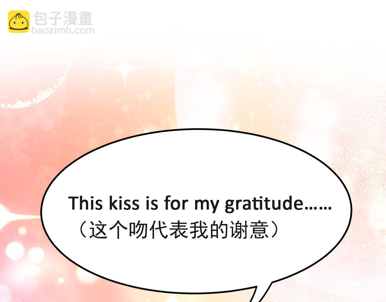 第105话 你愿意做我男朋友吗(1/3)-第106话