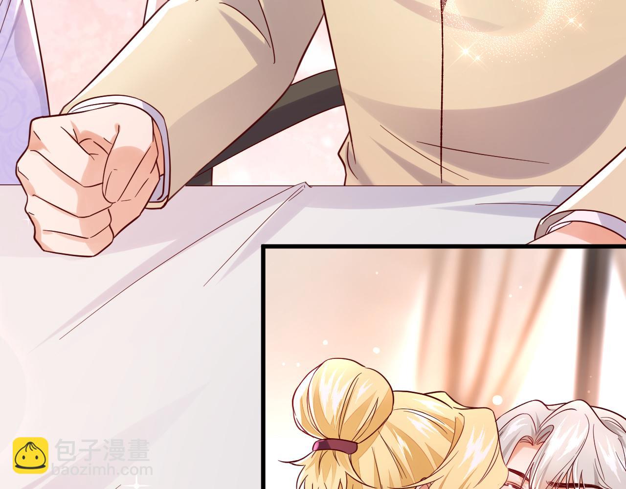 第105话 你愿意做我男朋友吗(1/3)-第106话