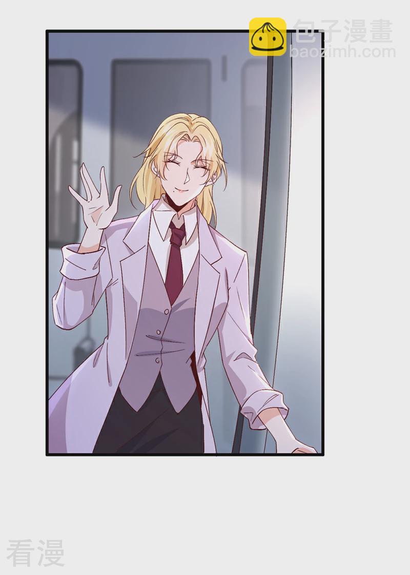 第107话 我的命定之人-第108话