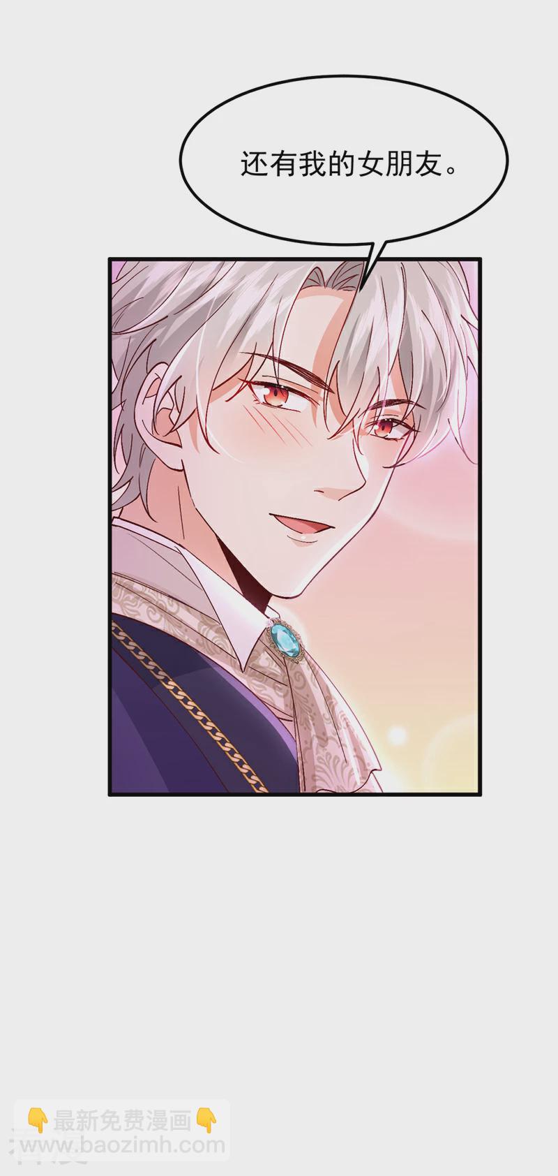 第107话 我的命定之人-第108话