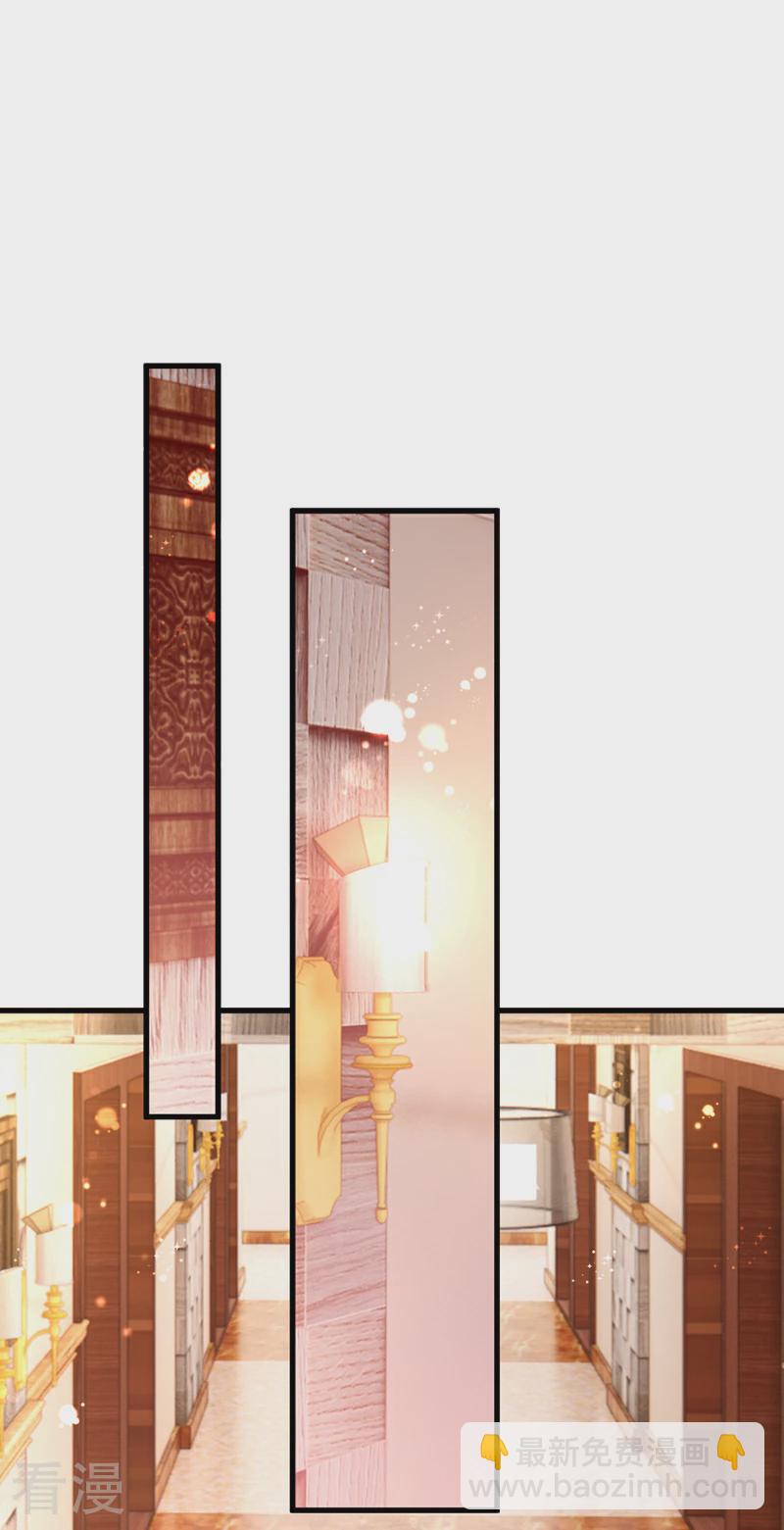 第107话 我的命定之人-第108话