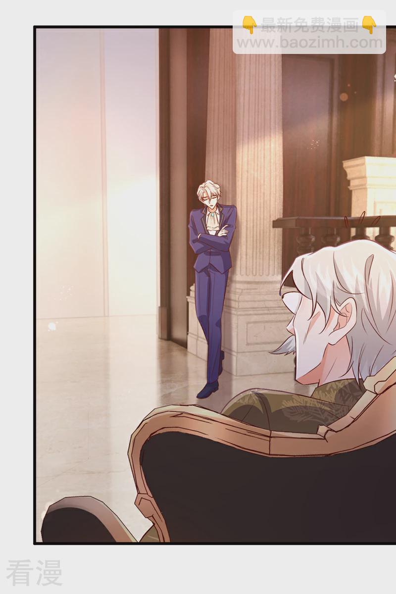 第107话 我的命定之人-第108话