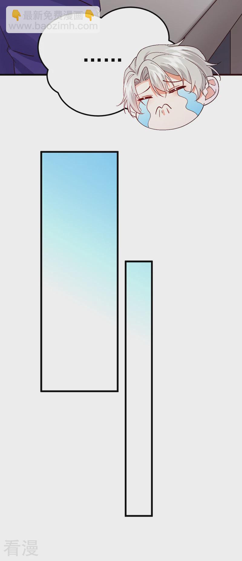 第107话 我的命定之人-第108话