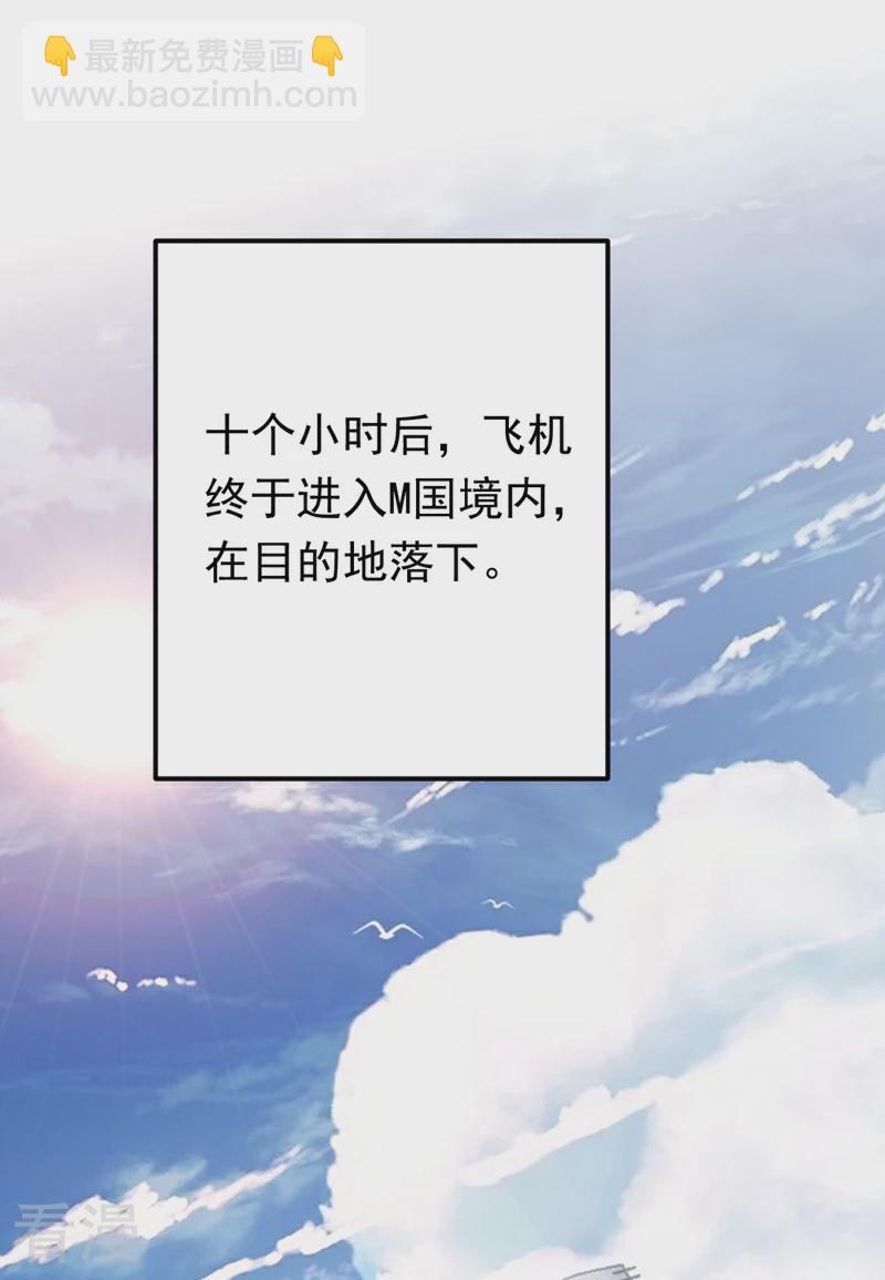 第107话 我的命定之人-第108话