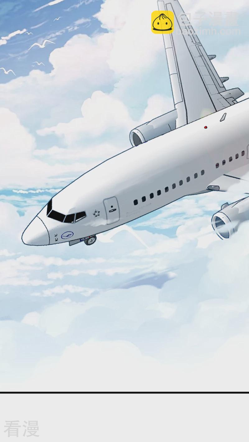 第107话 我的命定之人-第108话