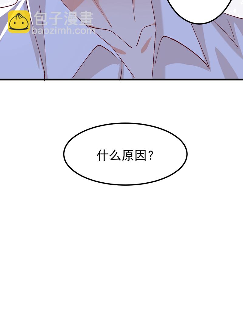 第109话 我对你毫无保留-第110话