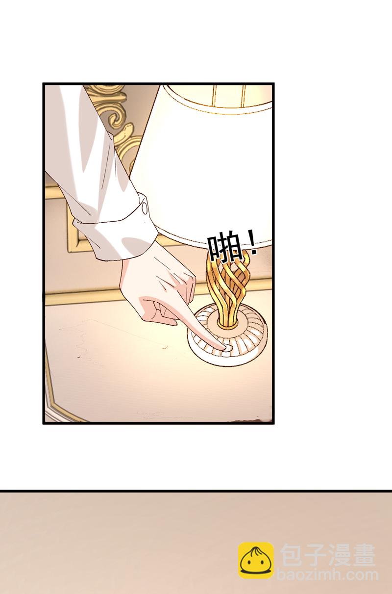 第109话 我对你毫无保留-第110话