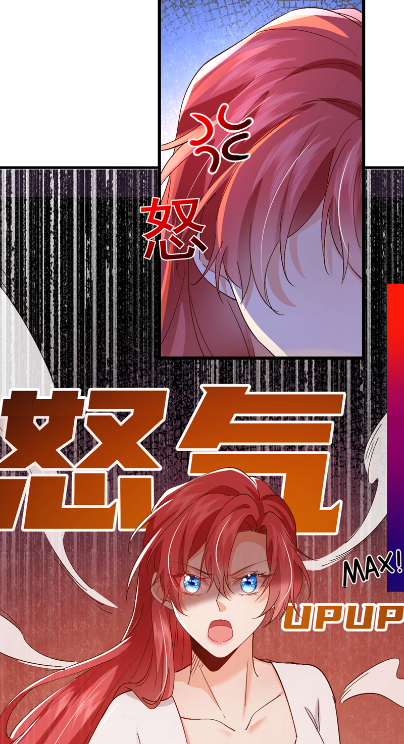 第109话 我对你毫无保留-第110话