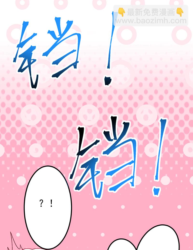 第109话 我对你毫无保留-第110话