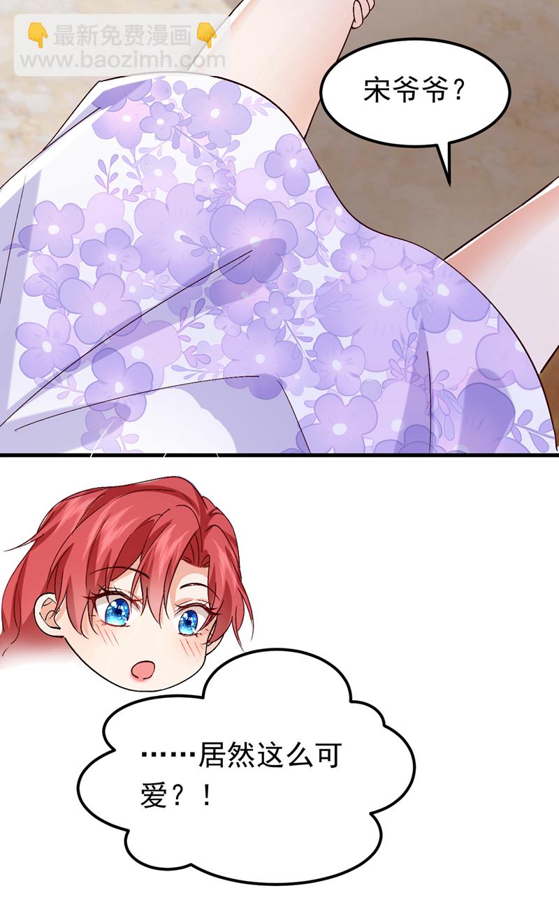 第109话 我对你毫无保留-第110话