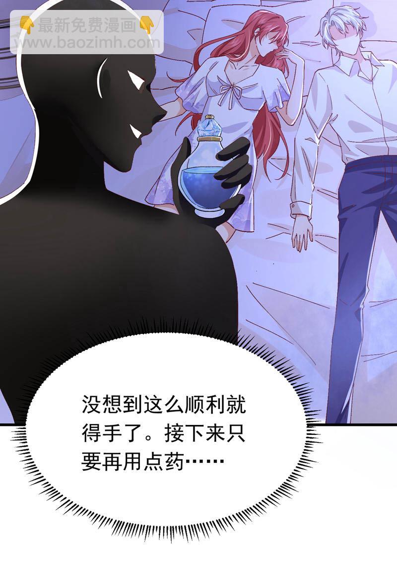 第109话 我对你毫无保留-第110话