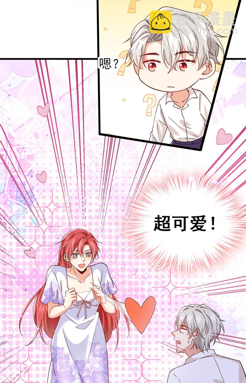 第109话 我对你毫无保留-第110话