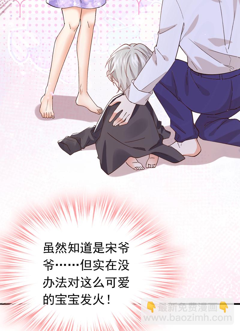 第109话 我对你毫无保留-第110话