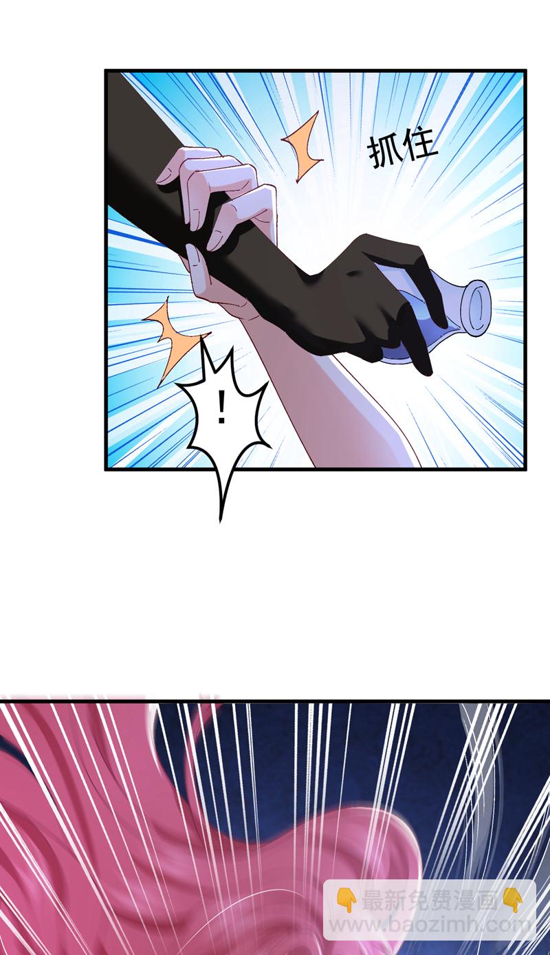 第109话 我对你毫无保留-第110话