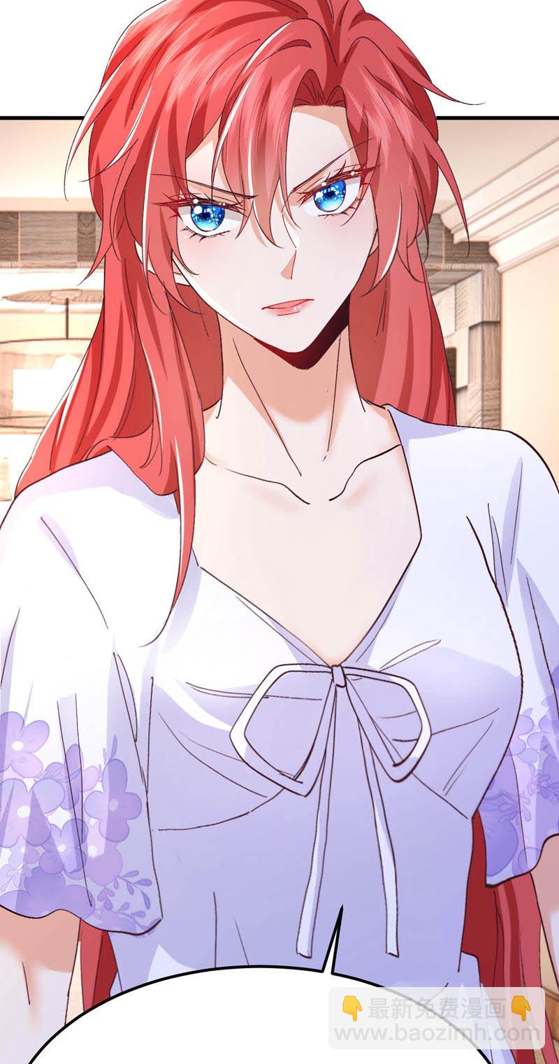 第109话 我对你毫无保留-第110话