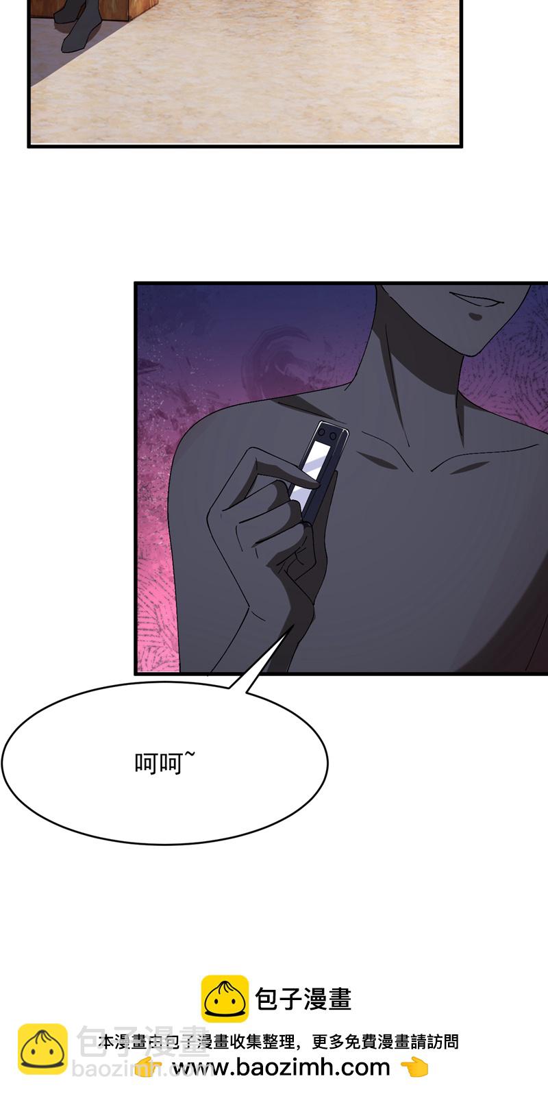 第109话 我对你毫无保留-第110话