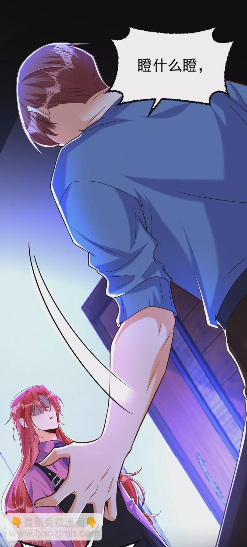 第11话 你只是我的养父！-第12话