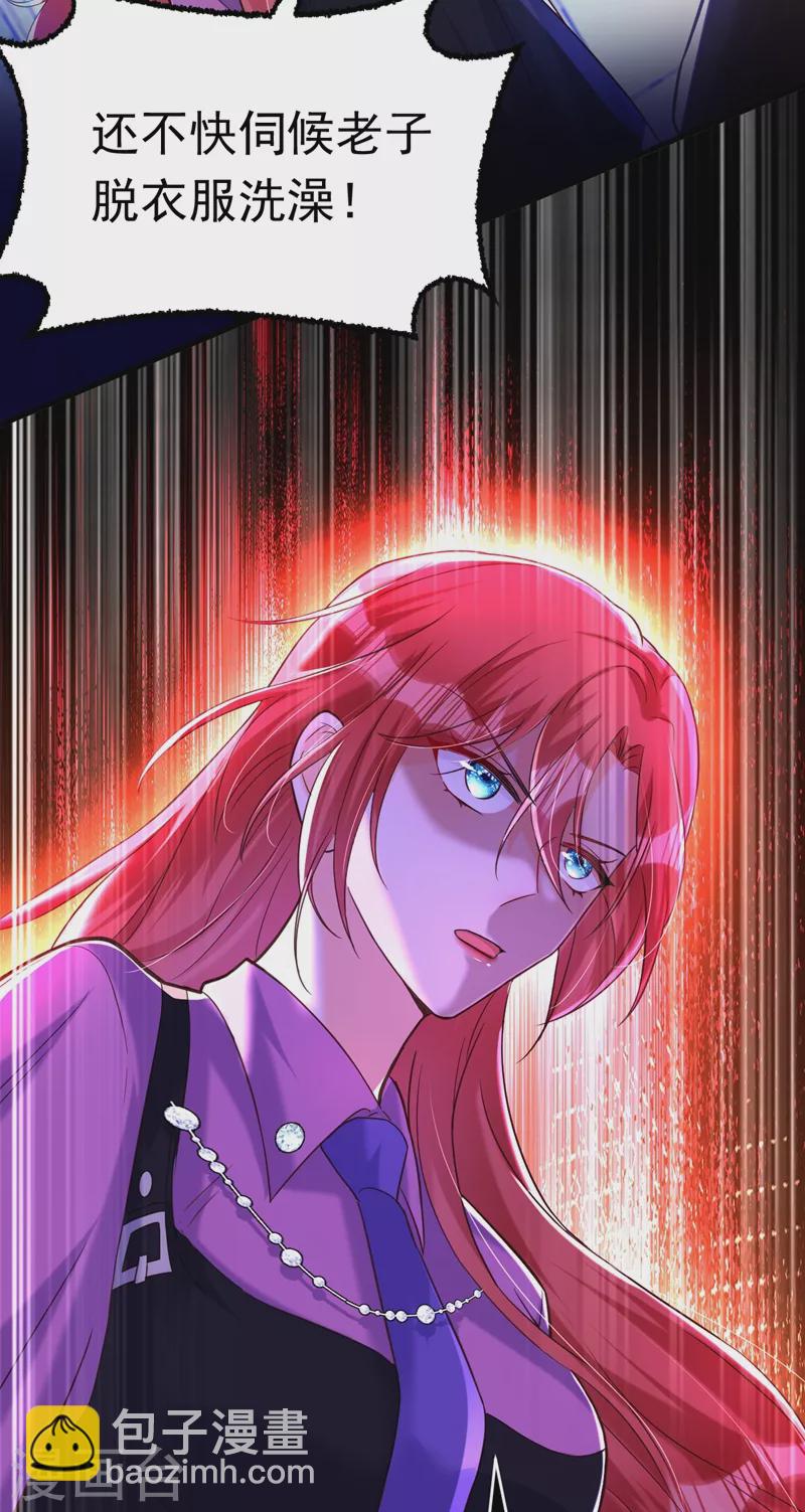 第11话 你只是我的养父！-第12话