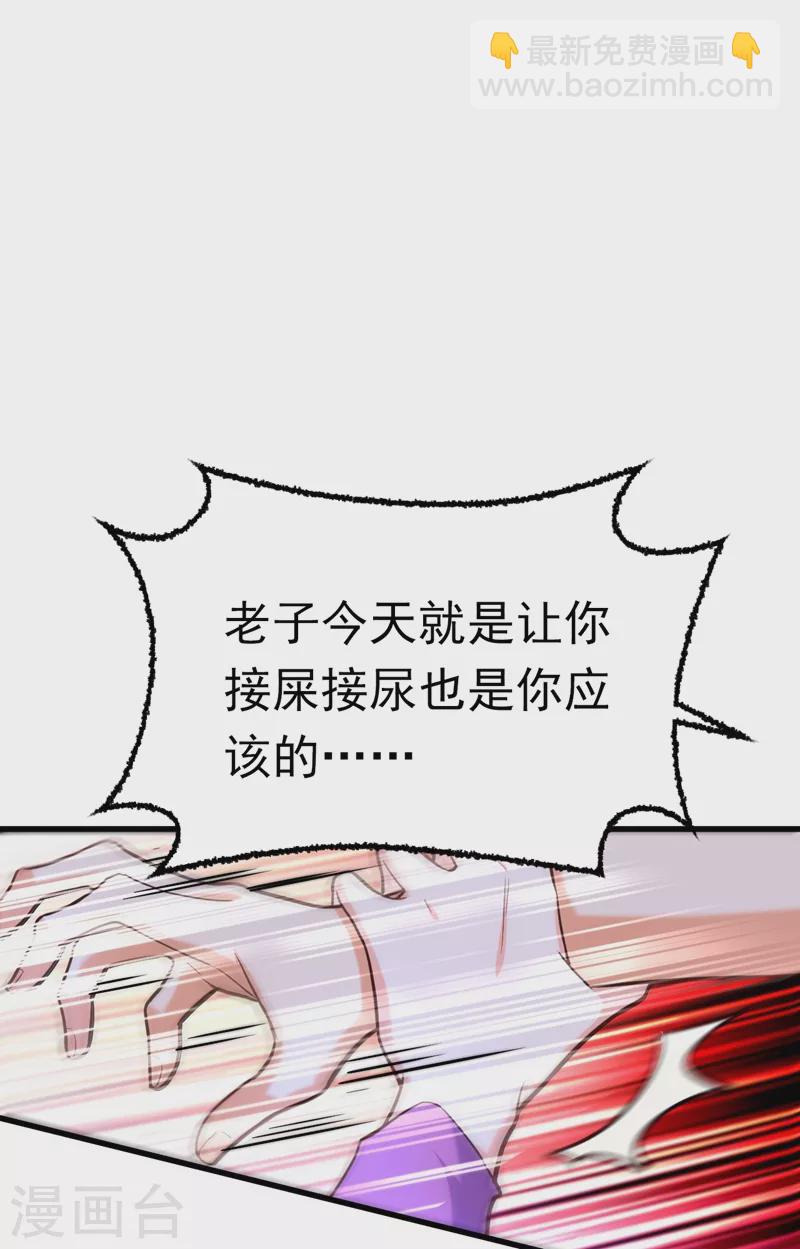 第11话 你只是我的养父！-第12话