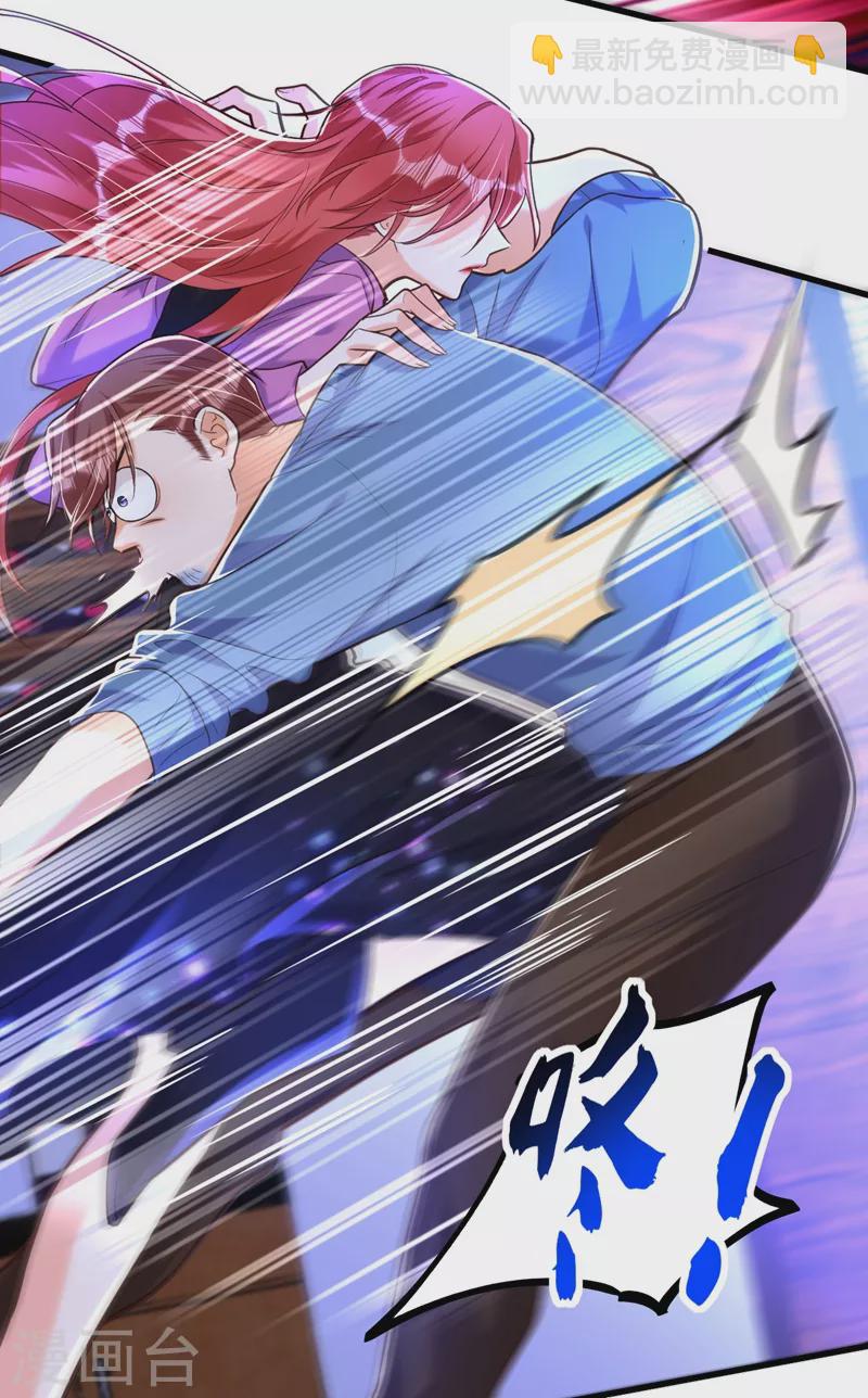 第11话 你只是我的养父！-第12话