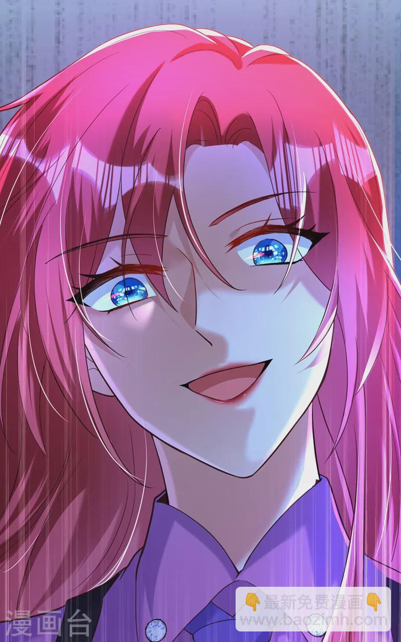 第11话 你只是我的养父！-第12话