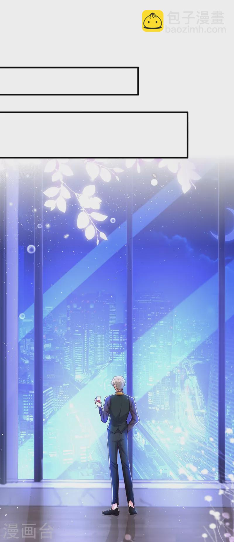 第11话 你只是我的养父！-第12话