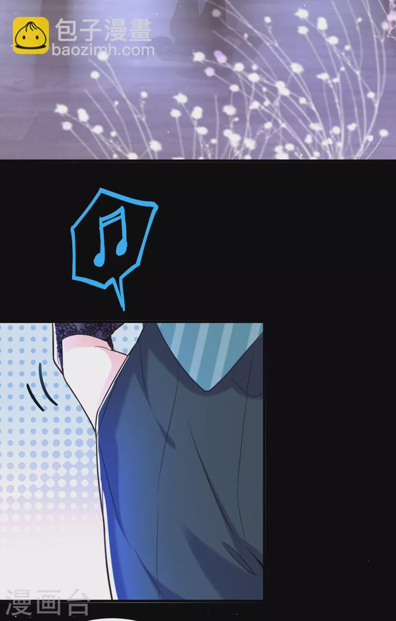 第11话 你只是我的养父！-第12话