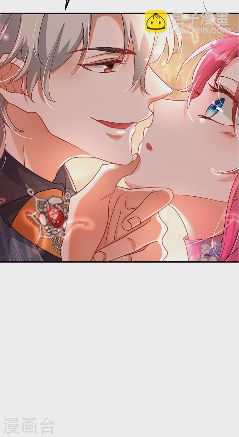 第11话 你只是我的养父！-第12话