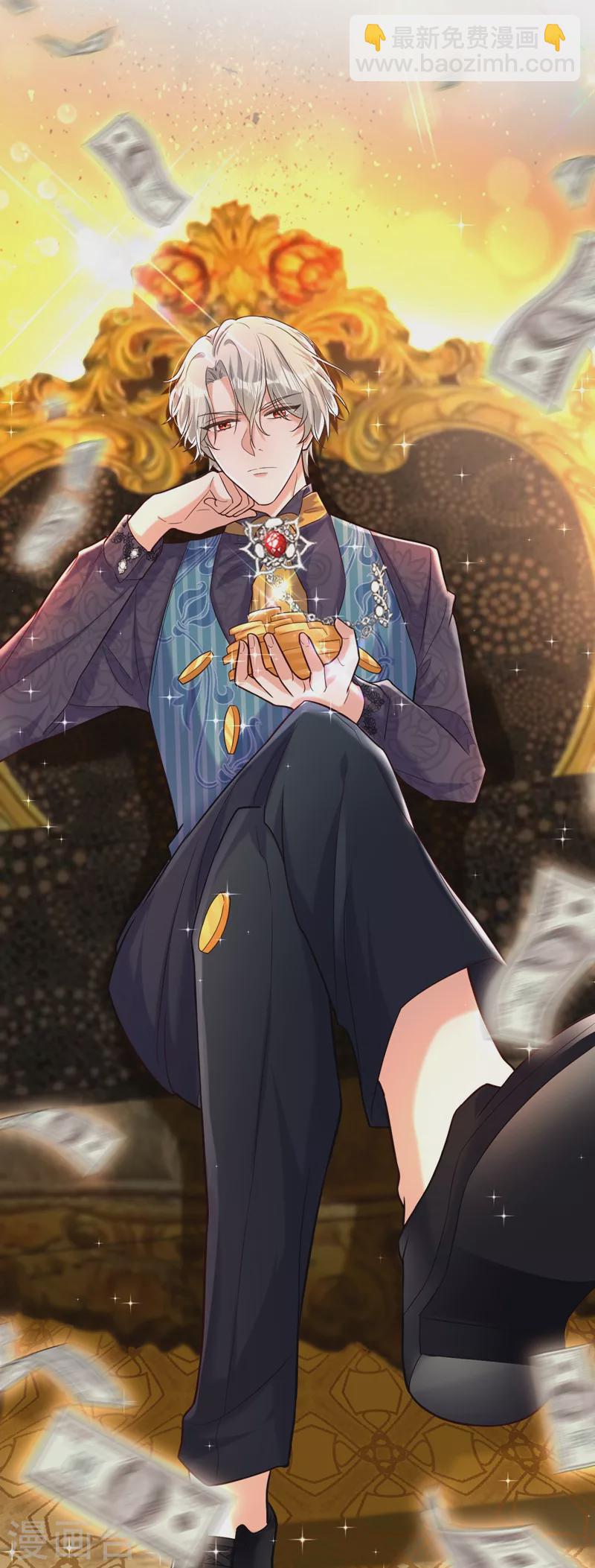 第11话 你只是我的养父！-第12话