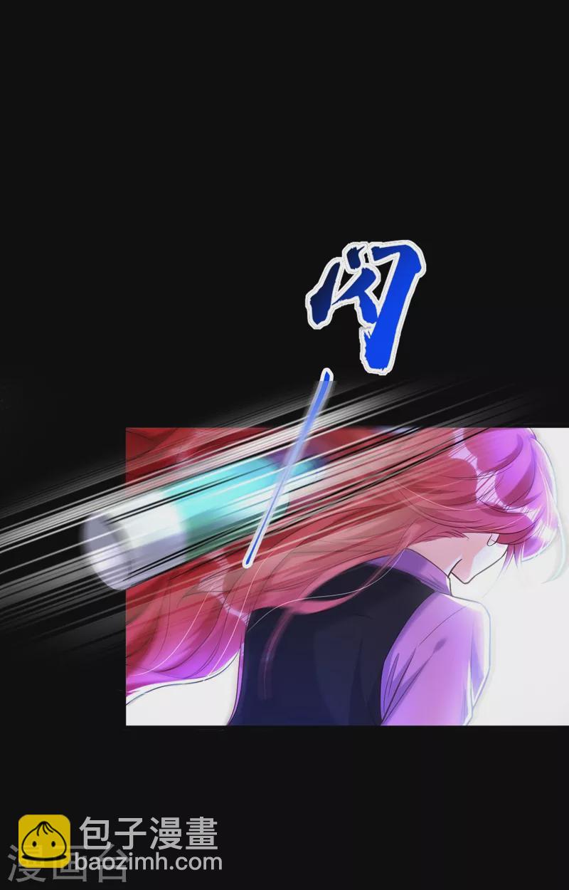 第11话 你只是我的养父！-第12话