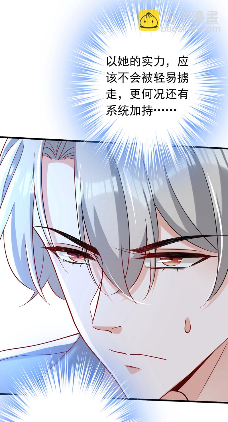 第111话 你为什么抓我？！(1/2)-第112话