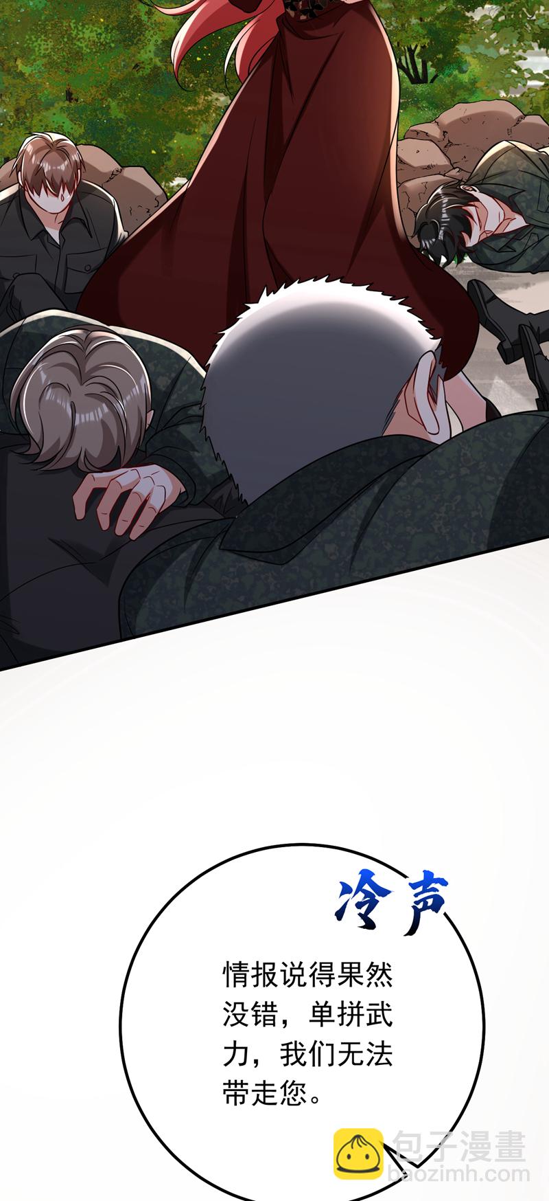 第111话 你为什么抓我？！(1/2)-第112话