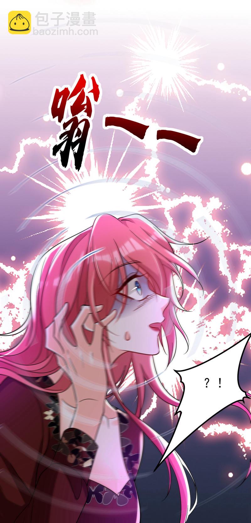 第111话 你为什么抓我？！(1/2)-第112话