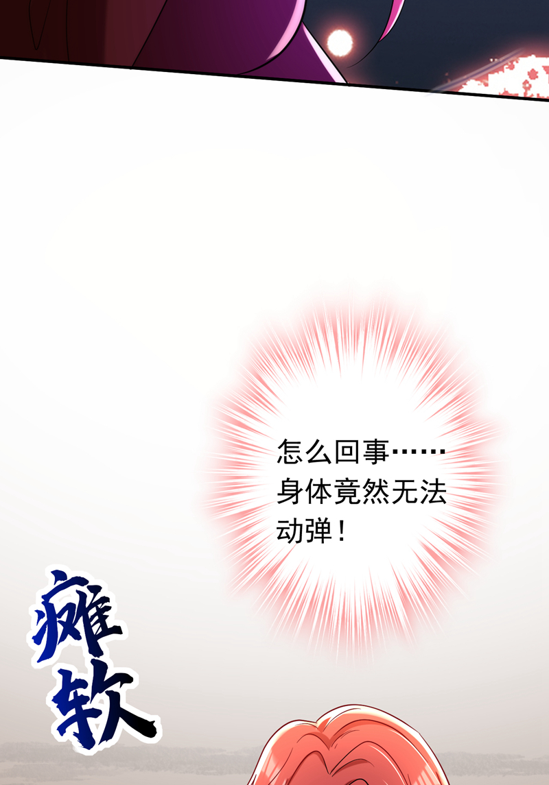 第111话 你为什么抓我？！(1/2)-第112话