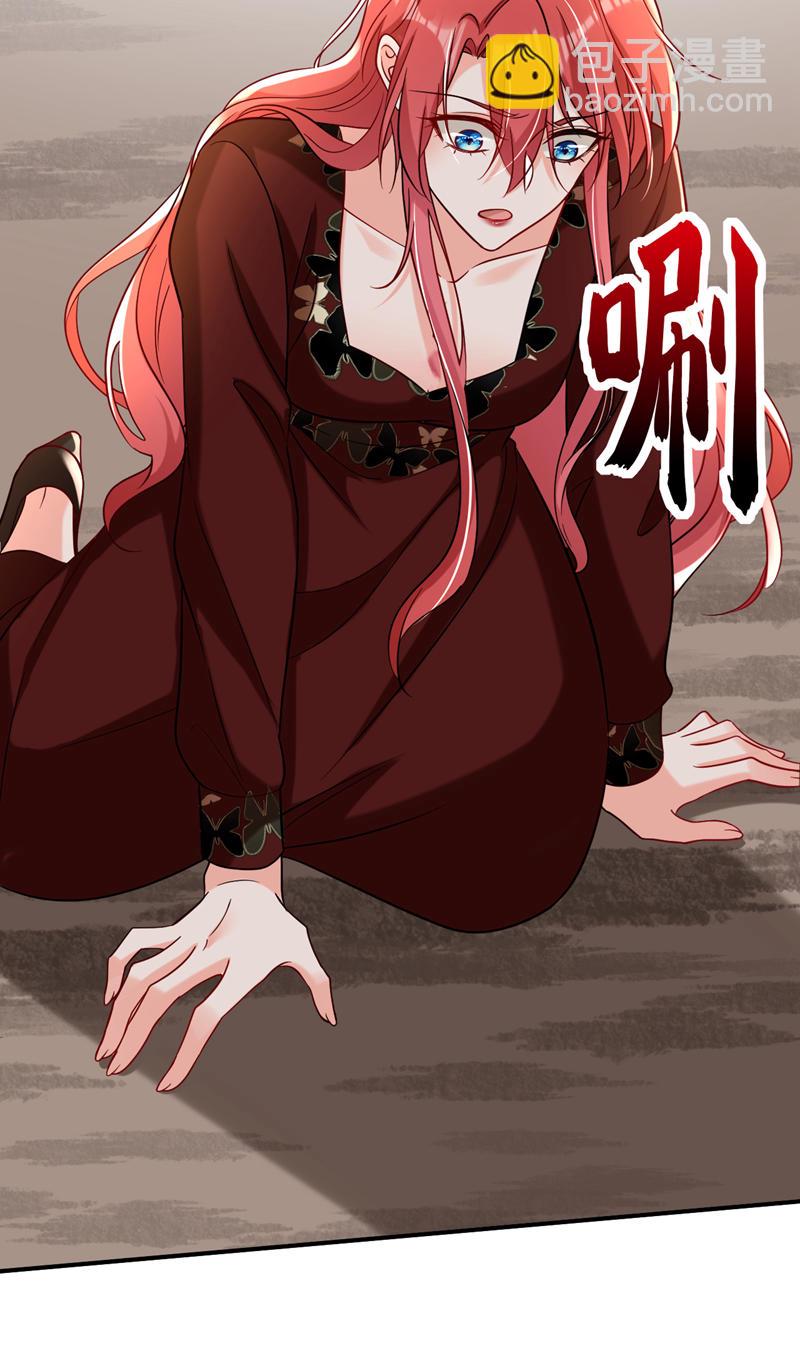 第111话 你为什么抓我？！(1/2)-第112话