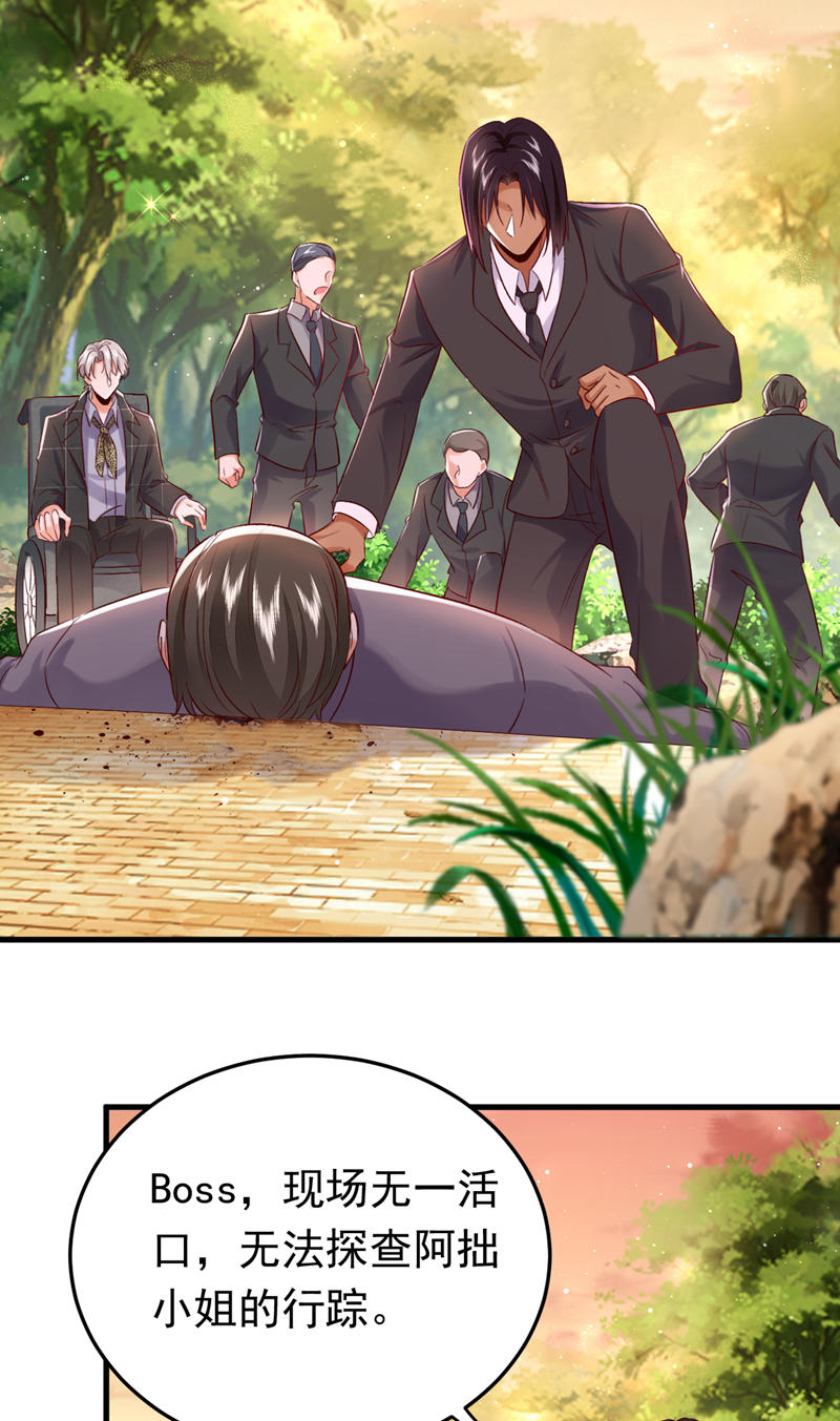 第111话 你为什么抓我？！(1/2)-第112话