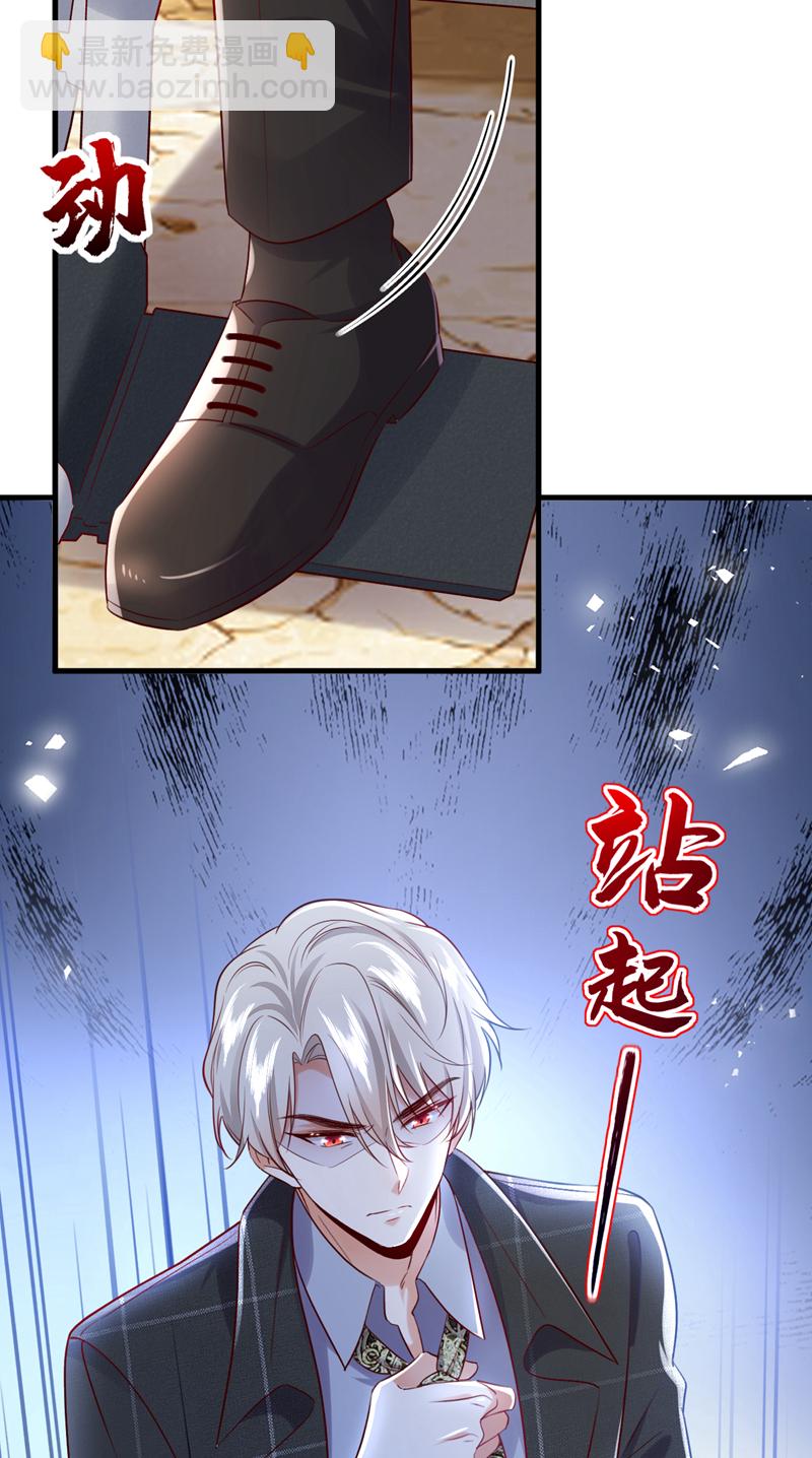 第111话 你为什么抓我？！(1/2)-第112话