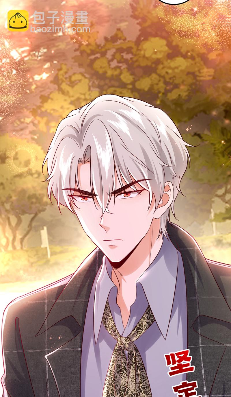 第111话 你为什么抓我？！(1/2)-第112话