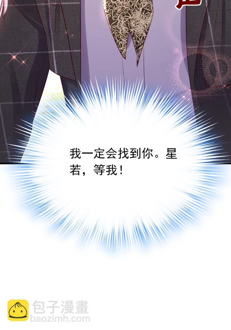 第111话 你为什么抓我？！(1/2)-第112话