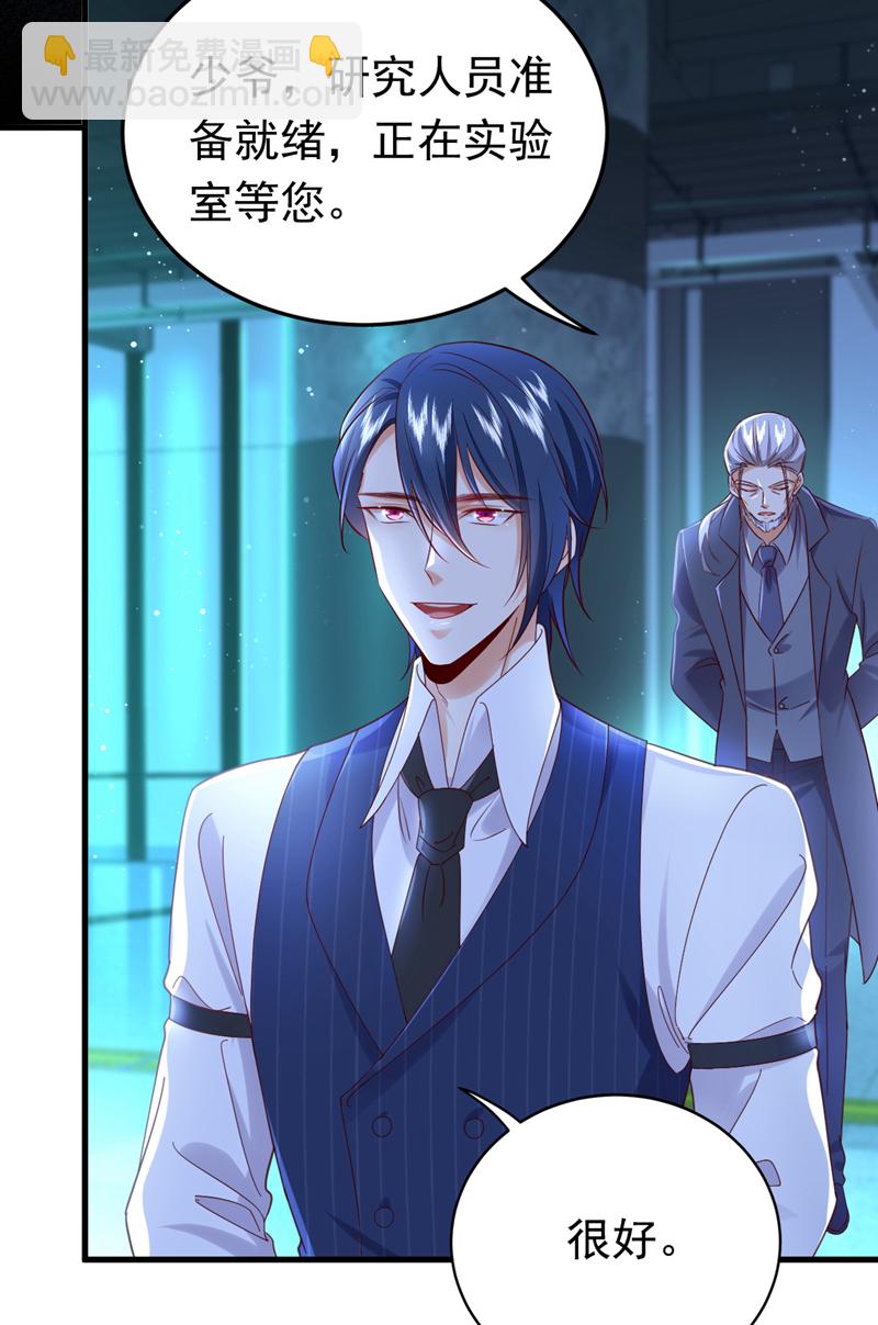 第111话 你为什么抓我？！(1/2)-第112话